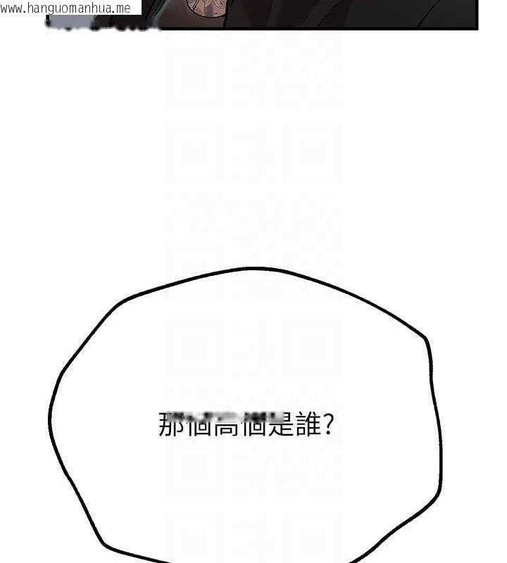 韩国漫画Beautiful-Days韩漫_Beautiful-Days-第11话-极力展现身材的年轻人在线免费阅读-韩国漫画-第58张图片