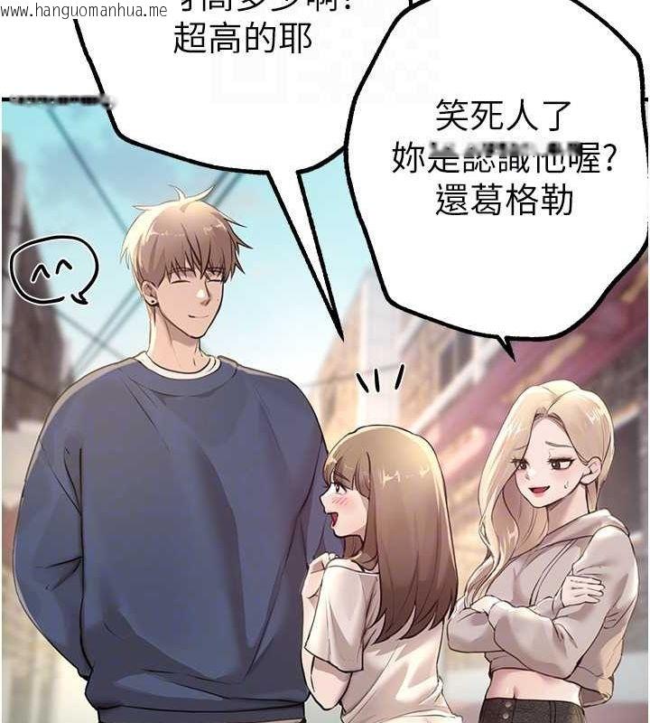 韩国漫画Beautiful-Days韩漫_Beautiful-Days-第11话-极力展现身材的年轻人在线免费阅读-韩国漫画-第92张图片