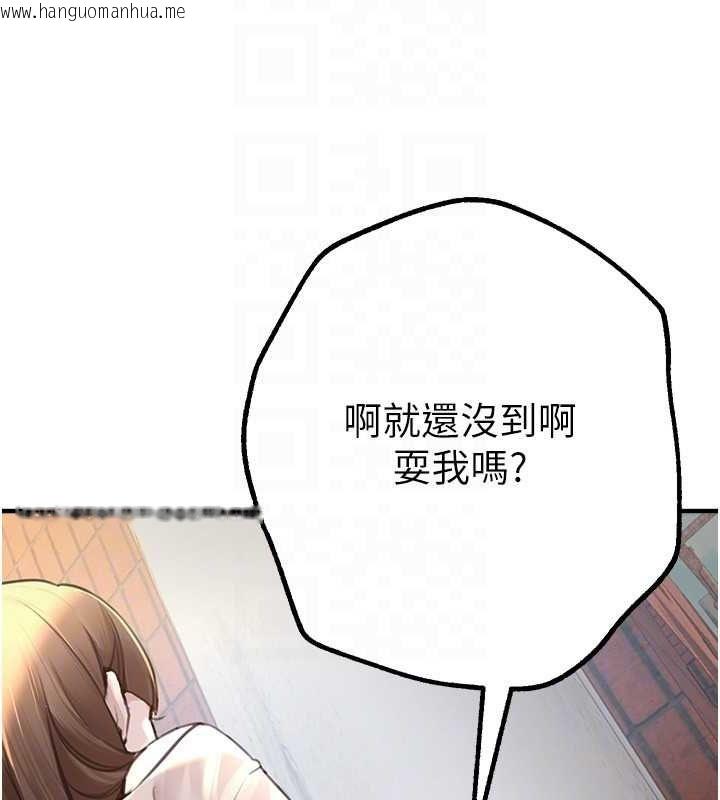 韩国漫画Beautiful-Days韩漫_Beautiful-Days-第11话-极力展现身材的年轻人在线免费阅读-韩国漫画-第41张图片