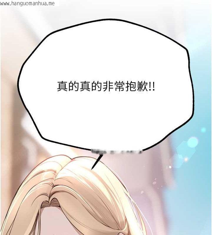 韩国漫画Beautiful-Days韩漫_Beautiful-Days-第11话-极力展现身材的年轻人在线免费阅读-韩国漫画-第20张图片