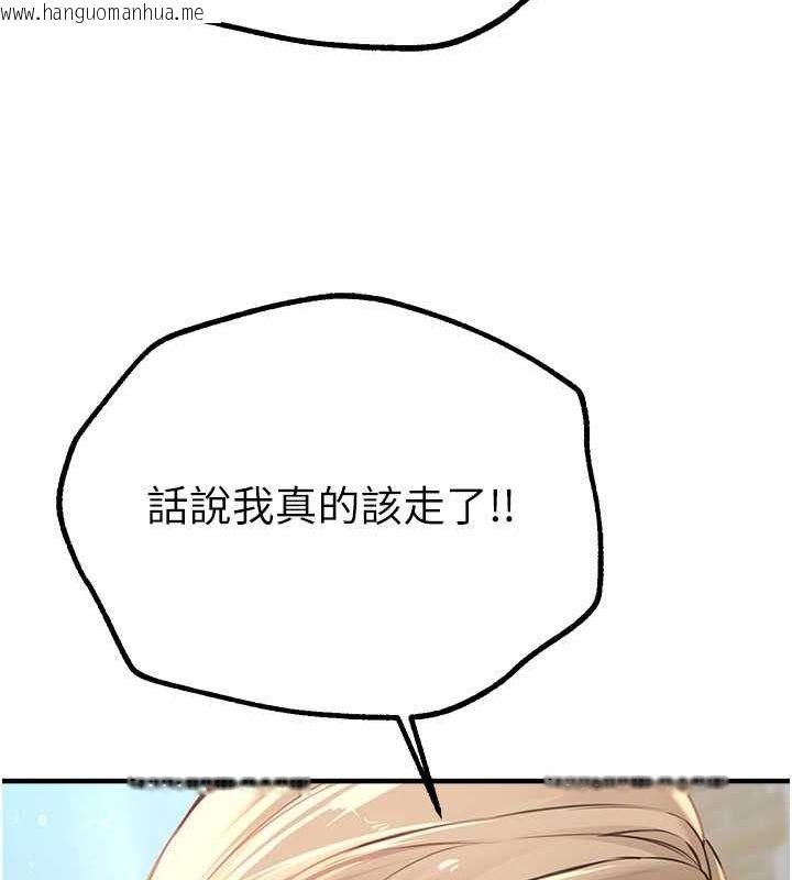 韩国漫画Beautiful-Days韩漫_Beautiful-Days-第11话-极力展现身材的年轻人在线免费阅读-韩国漫画-第28张图片