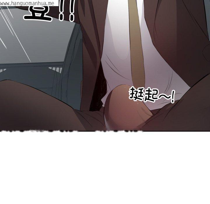 韩国漫画回归单身的继女韩漫_回归单身的继女-第6话在线免费阅读-韩国漫画-第111张图片