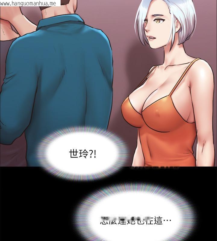 韩国漫画协议换爱(无码版)韩漫_协议换爱(无码版)-第103话-正面冲突在线免费阅读-韩国漫画-第45张图片