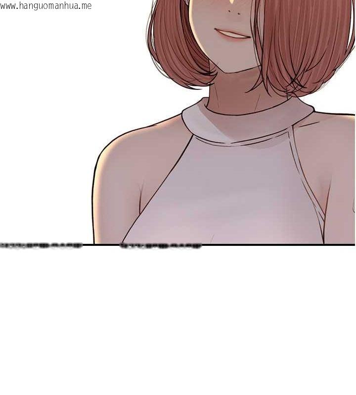 韩国漫画继母的香味韩漫_继母的香味-第78话-东窗事发在线免费阅读-韩国漫画-第164张图片