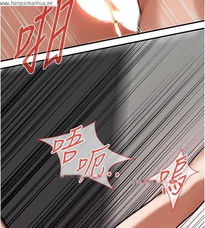 韩国漫画街头干架王韩漫_街头干架王-第68话-妳想怎么做都可以在线免费阅读-韩国漫画-第122张图片