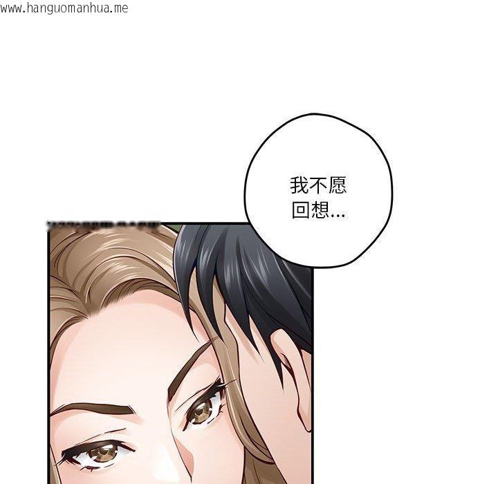 韩国漫画极乐之神韩漫_极乐之神-第21话在线免费阅读-韩国漫画-第101张图片