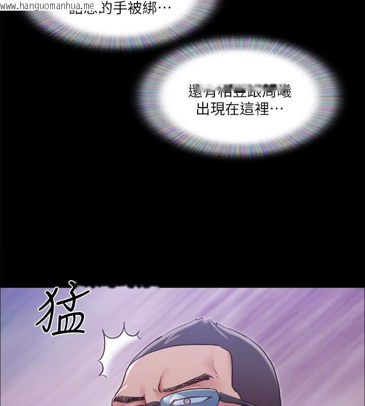 韩国漫画协议换爱(无码版)韩漫_协议换爱(无码版)-第103话-正面冲突在线免费阅读-韩国漫画-第50张图片