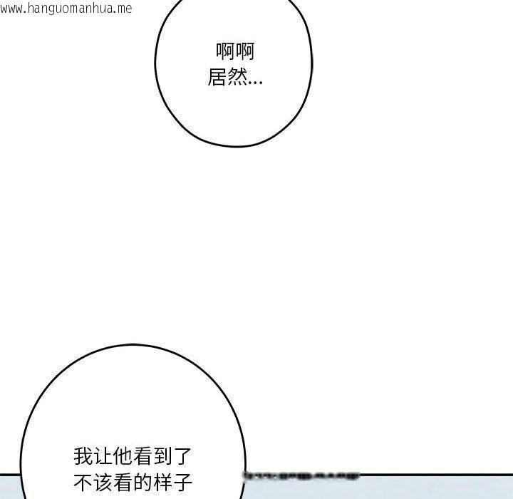 韩国漫画极乐之神韩漫_极乐之神-第21话在线免费阅读-韩国漫画-第163张图片