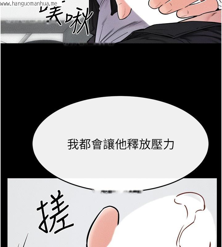 韩国漫画继母与继姐韩漫_继母与继姐-第52话-妈妈愿意给你上在线免费阅读-韩国漫画-第45张图片