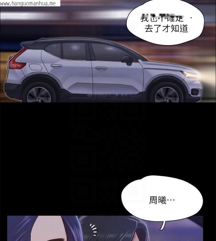 韩国漫画协议换爱(无码版)韩漫_协议换爱(无码版)-第104话-让我看妳的身子值多少…在线免费阅读-韩国漫画-第118张图片