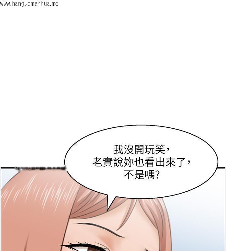 韩国漫画人妻控韩漫_人妻控-第27话-肉偿的时间到了在线免费阅读-韩国漫画-第34张图片