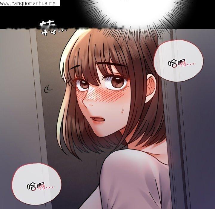 韩国漫画完美妻子的背叛/背叛的开始韩漫_完美妻子的背叛/背叛的开始-第51话在线免费阅读-韩国漫画-第108张图片