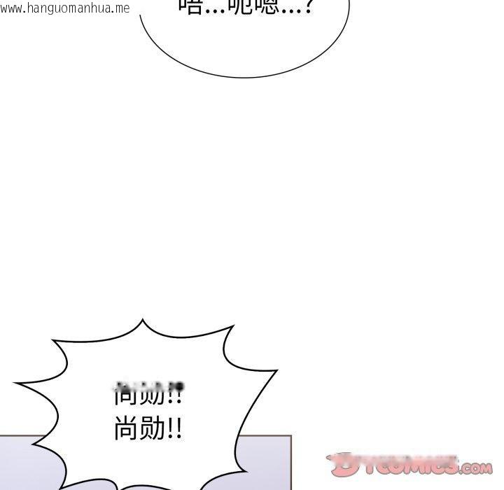 韩国漫画走不出的房间：第二季韩漫_走不出的房间：第二季-第16话在线免费阅读-韩国漫画-第122张图片