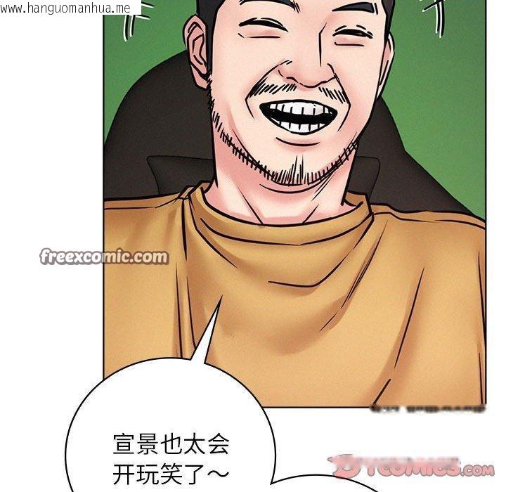 韩国漫画屋檐下的光/当我们住在一起韩漫_屋檐下的光/当我们住在一起-第52话在线免费阅读-韩国漫画-第30张图片