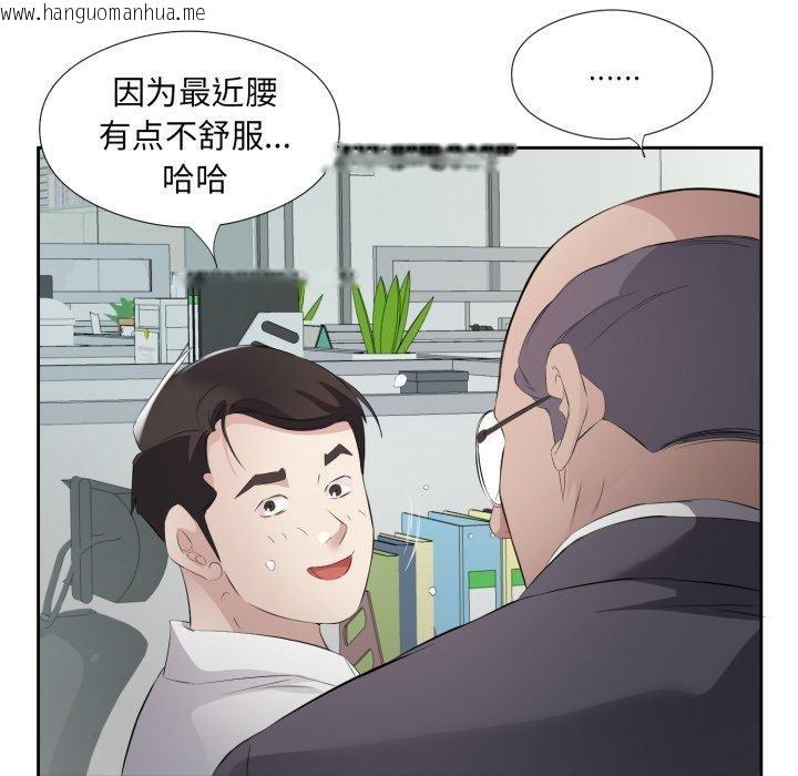 韩国漫画回归单身的继女韩漫_回归单身的继女-第6话在线免费阅读-韩国漫画-第26张图片