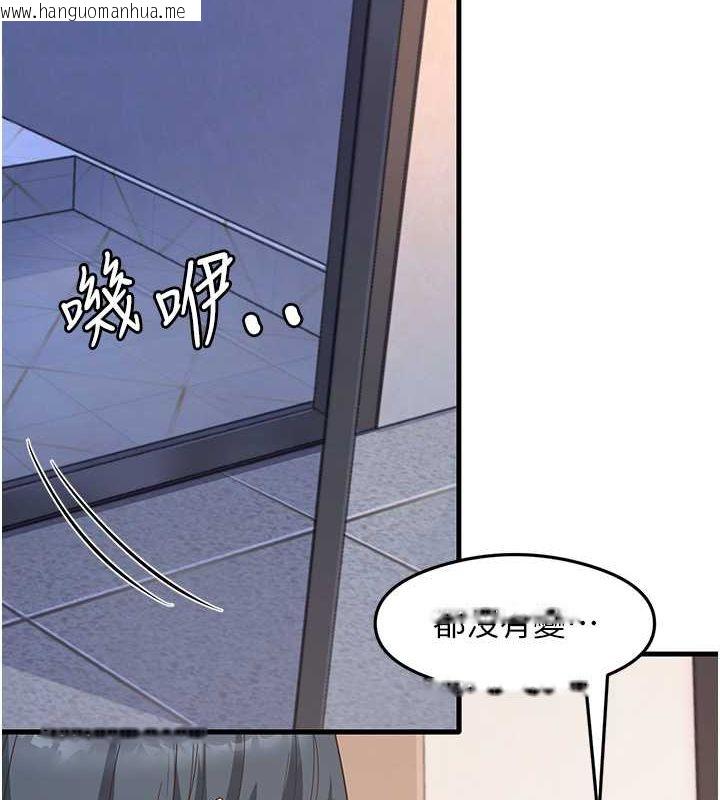 韩国漫画尻试之神学习法韩漫_尻试之神学习法-第39话-用肉棒表明真心在线免费阅读-韩国漫画-第30张图片