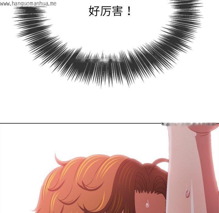 韩国漫画恶女勾勾缠/难缠小恶女韩漫_恶女勾勾缠/难缠小恶女-第231话在线免费阅读-韩国漫画-第55张图片