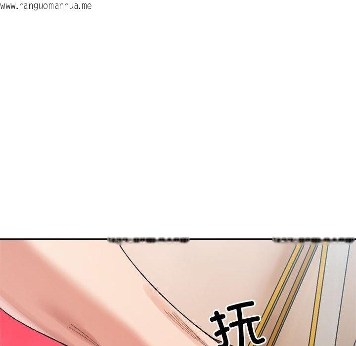 韩国漫画超微妙关系韩漫_超微妙关系-第37话在线免费阅读-韩国漫画-第54张图片