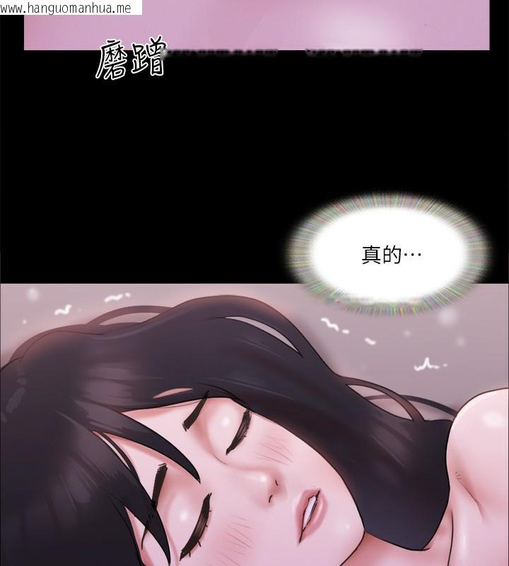 韩国漫画协议换爱(无码版)韩漫_协议换爱(无码版)-第101话-因嫉妒而涌上的快感在线免费阅读-韩国漫画-第79张图片