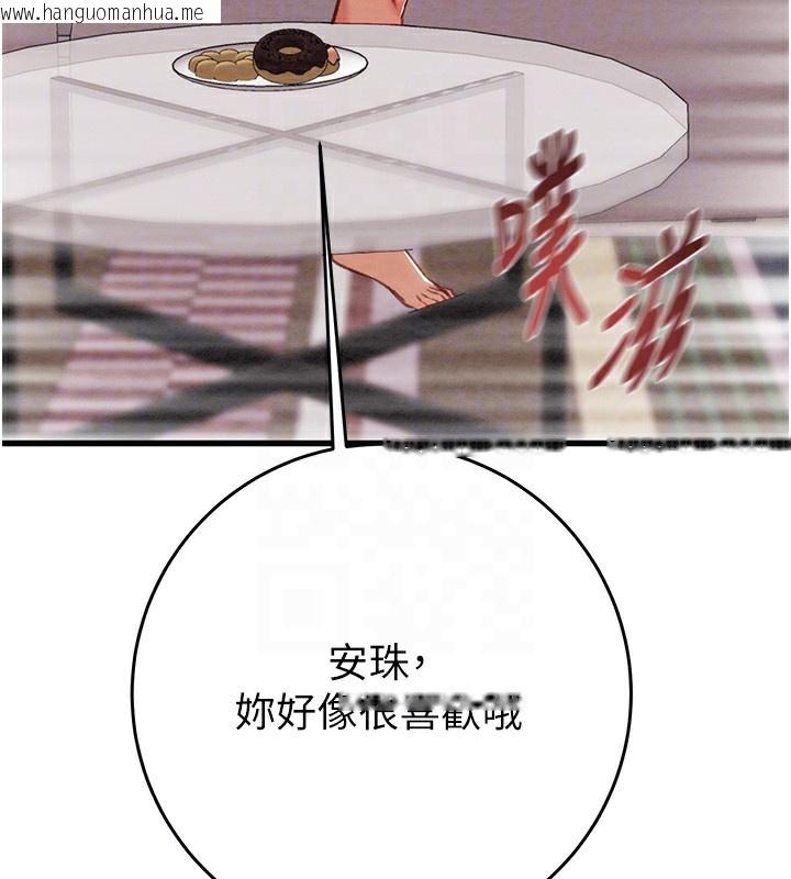 韩国漫画掠夺行动韩漫_掠夺行动-第32话-我想要吃老师的精液在线免费阅读-韩国漫画-第37张图片