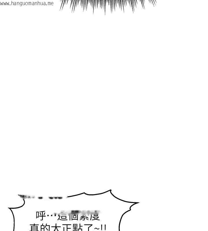 韩国漫画直播主的流量密码韩漫_直播主的流量密码-第54话-今日限定的夫妻打炮在线免费阅读-韩国漫画-第117张图片