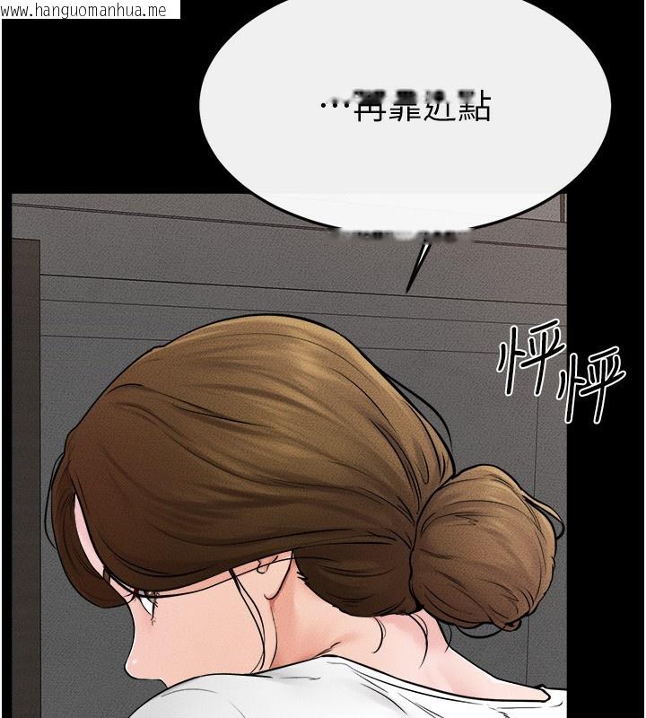 韩国漫画继母与继姐韩漫_继母与继姐-第52话-妈妈愿意给你上在线免费阅读-韩国漫画-第105张图片