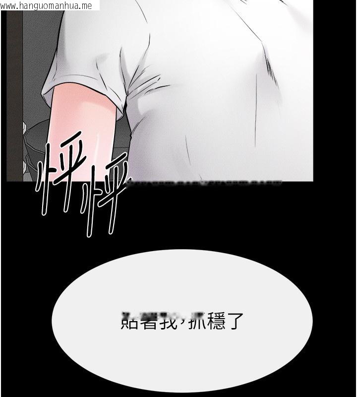 韩国漫画继母与继姐韩漫_继母与继姐-第52话-妈妈愿意给你上在线免费阅读-韩国漫画-第106张图片