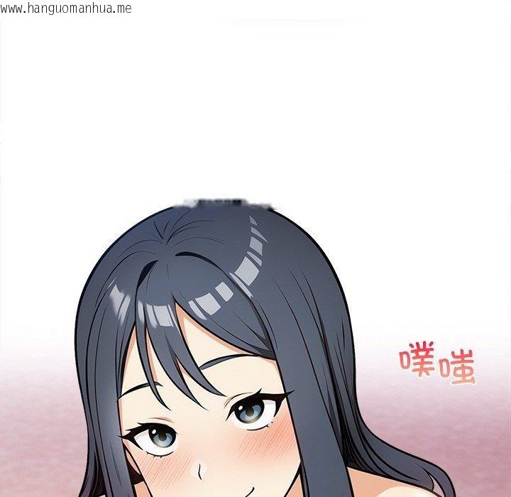 韩国漫画情侣游戏韩漫_情侣游戏-第18话在线免费阅读-韩国漫画-第7张图片
