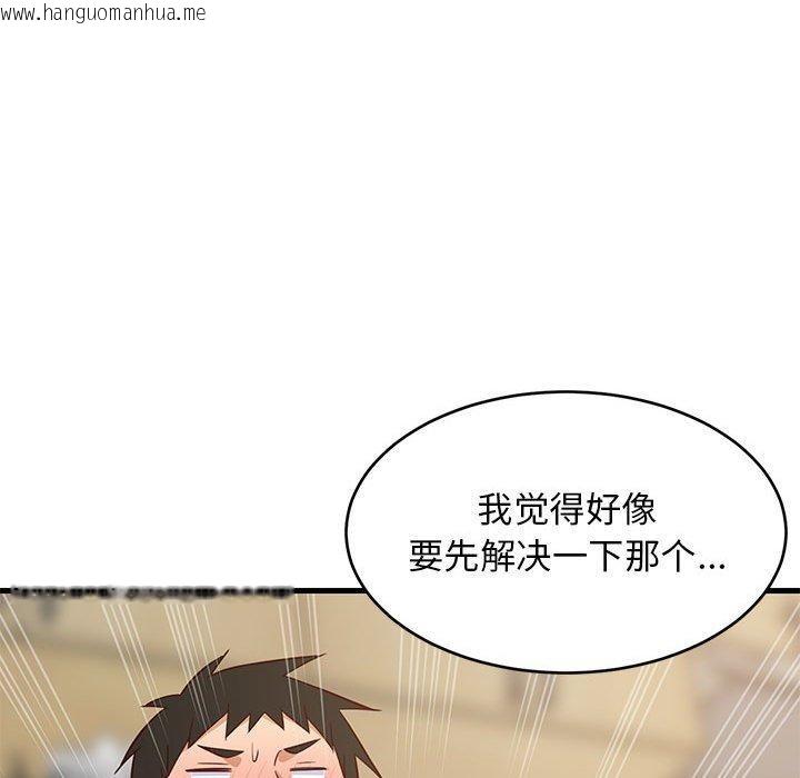 韩国漫画难缠姐妹偏要和我同居韩漫_难缠姐妹偏要和我同居-第22话在线免费阅读-韩国漫画-第153张图片