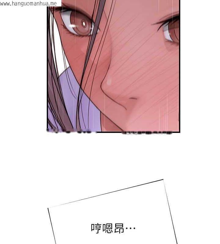 韩国漫画继母的香味韩漫_继母的香味-第78话-东窗事发在线免费阅读-韩国漫画-第139张图片