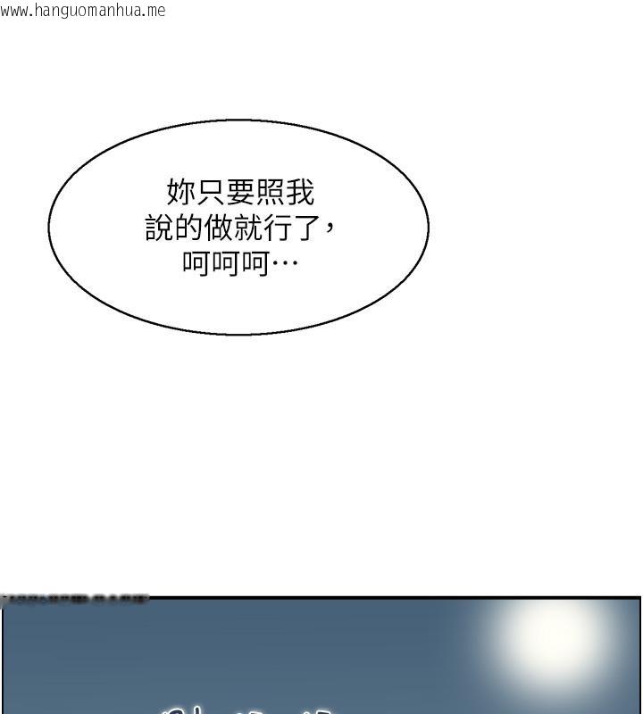 韩国漫画人妻控韩漫_人妻控-第27话-肉偿的时间到了在线免费阅读-韩国漫画-第50张图片