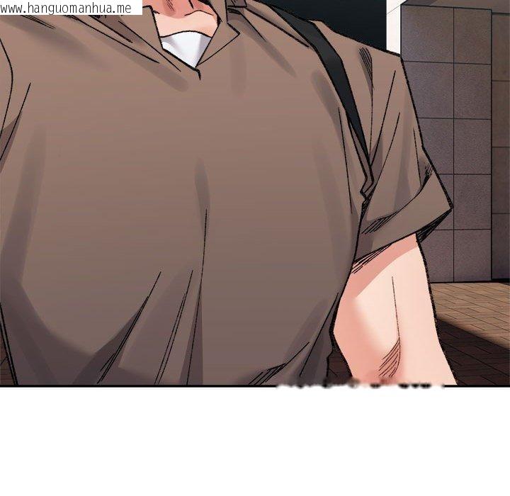韩国漫画超微妙关系韩漫_超微妙关系-第37话在线免费阅读-韩国漫画-第175张图片