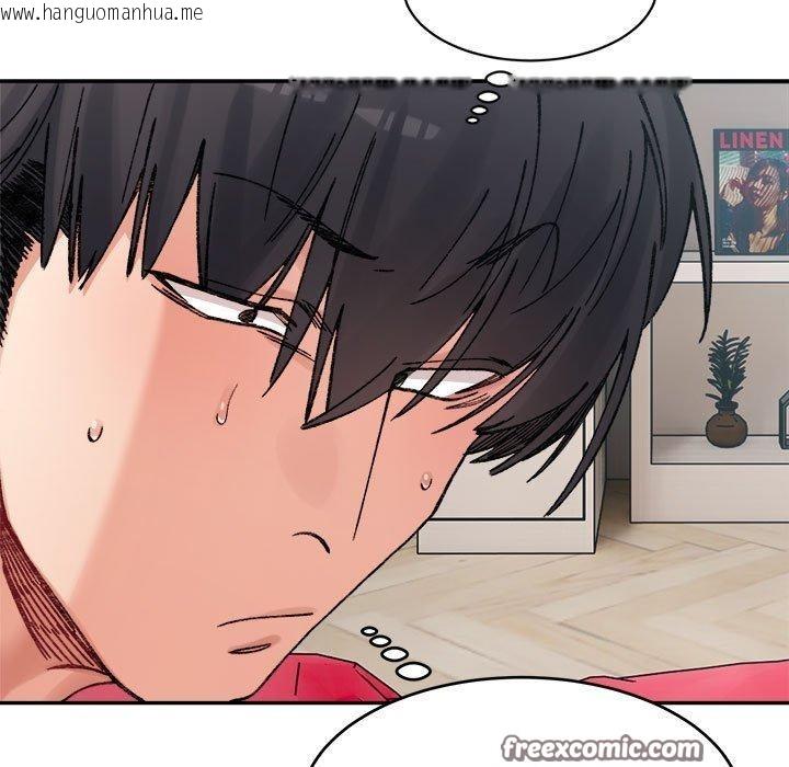 韩国漫画超微妙关系韩漫_超微妙关系-第37话在线免费阅读-韩国漫画-第15张图片