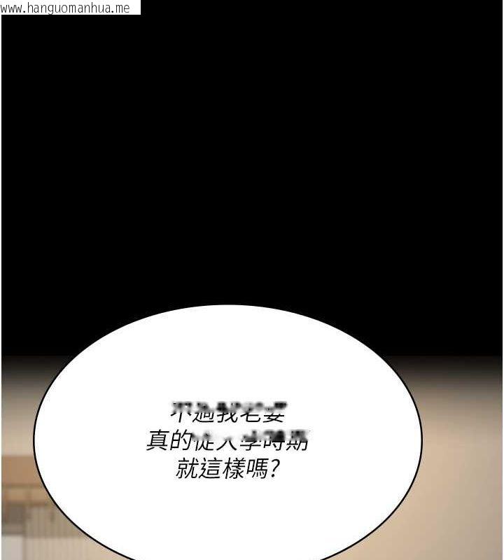 韩国漫画夜间诊疗室韩漫_夜间诊疗室-第83话-要我躺下还是趴下?在线免费阅读-韩国漫画-第34张图片