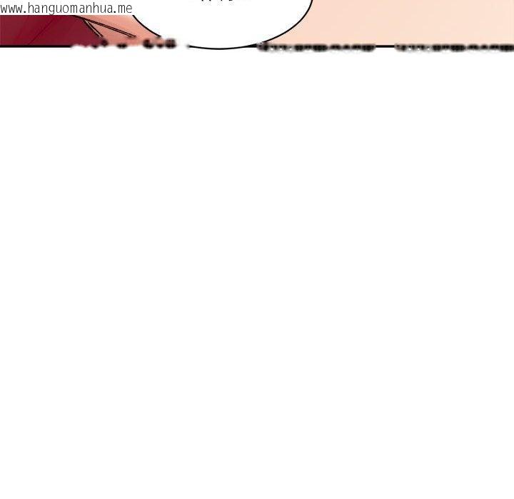 韩国漫画超微妙关系韩漫_超微妙关系-第37话在线免费阅读-韩国漫画-第37张图片