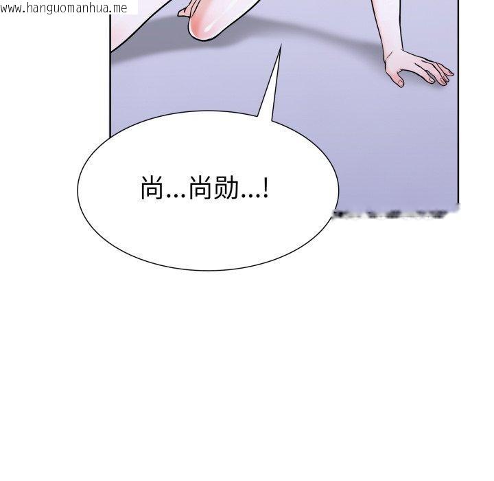 韩国漫画走不出的房间：第二季韩漫_走不出的房间：第二季-第16话在线免费阅读-韩国漫画-第109张图片