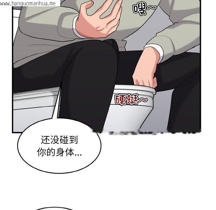 韩国漫画打脸的告白韩漫_打脸的告白-第27话在线免费阅读-韩国漫画-第40张图片