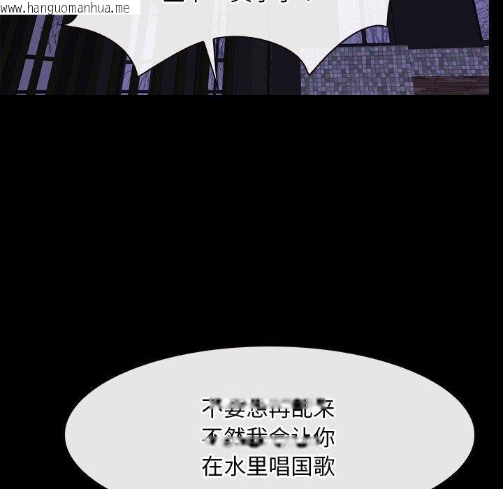 韩国漫画寻找初恋韩漫_寻找初恋-第29话在线免费阅读-韩国漫画-第12张图片