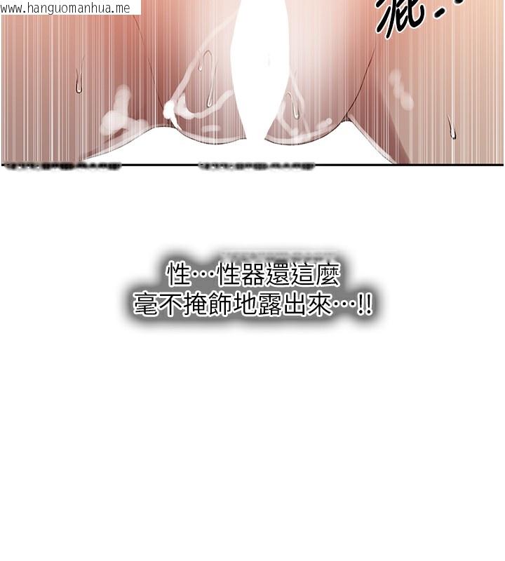 韩国漫画秘密教学韩漫_秘密教学-第247话-母女双飞在线免费阅读-韩国漫画-第22张图片