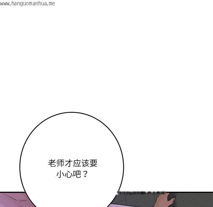 韩国漫画极乐之神韩漫_极乐之神-第21话在线免费阅读-韩国漫画-第171张图片