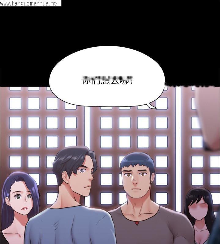 韩国漫画协议换爱(无码版)韩漫_协议换爱(无码版)-第103话-正面冲突在线免费阅读-韩国漫画-第37张图片