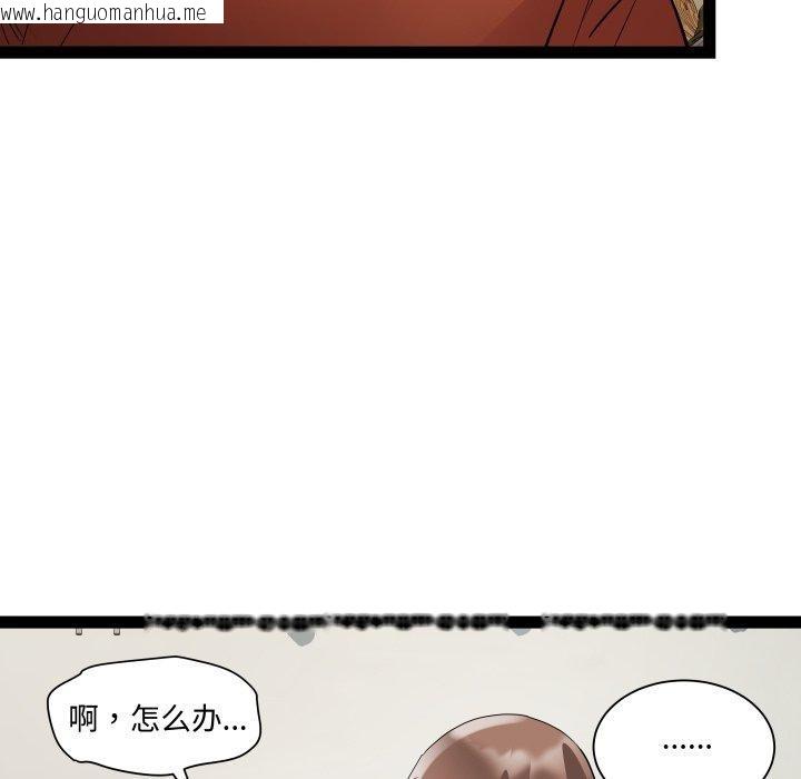 韩国漫画RE：23岁韩漫_RE：23岁-第21话在线免费阅读-韩国漫画-第63张图片