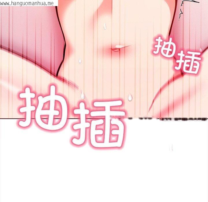 韩国漫画情侣游戏韩漫_情侣游戏-第18话在线免费阅读-韩国漫画-第133张图片