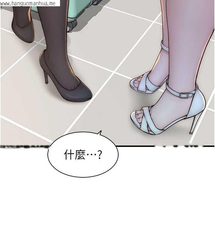 韩国漫画继母的香味韩漫_继母的香味-第78话-东窗事发在线免费阅读-韩国漫画-第102张图片