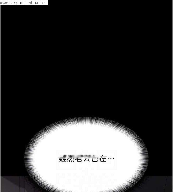 韩国漫画夜间诊疗室韩漫_夜间诊疗室-第83话-要我躺下还是趴下?在线免费阅读-韩国漫画-第106张图片