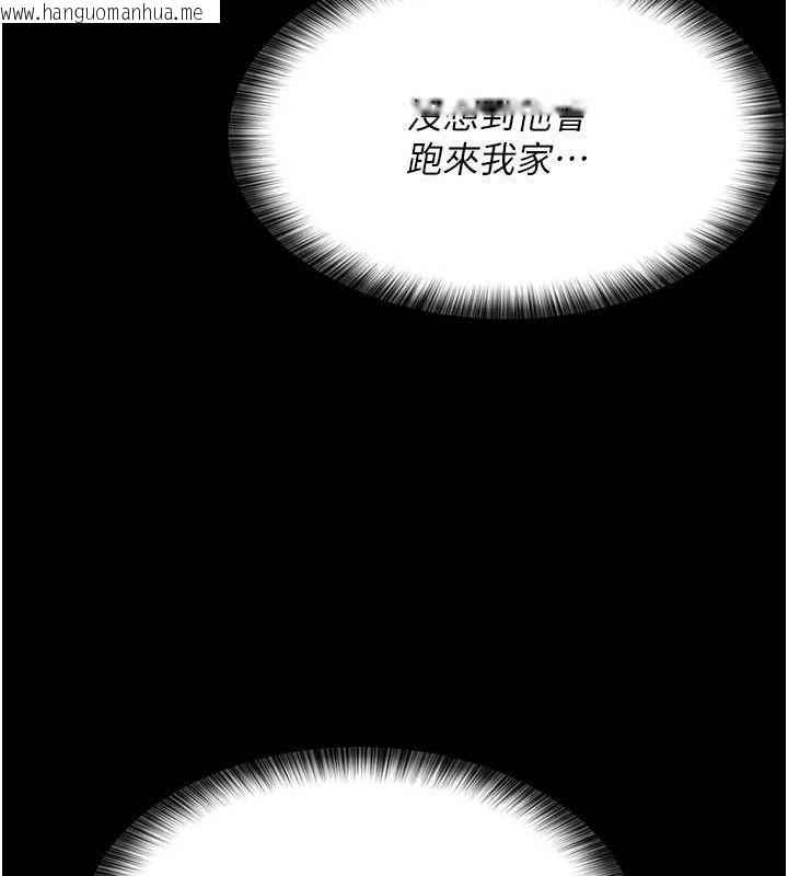 韩国漫画夜间诊疗室韩漫_夜间诊疗室-第83话-要我躺下还是趴下?在线免费阅读-韩国漫画-第53张图片