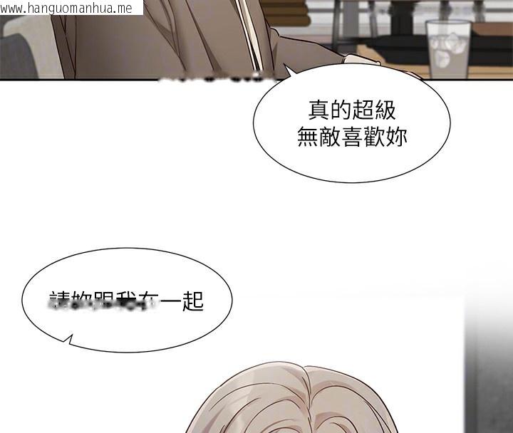 韩国漫画社团学姐韩漫_社团学姐-第198话-林映纯，剩下的回家继续在线免费阅读-韩国漫画-第86张图片