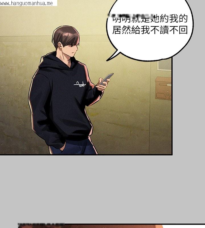 韩国漫画富家女姐姐韩漫_富家女姐姐-外传-第10话-怦然心动的感觉在线免费阅读-韩国漫画-第152张图片
