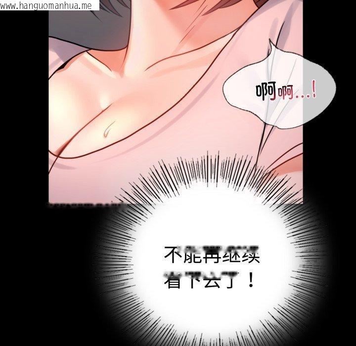韩国漫画完美妻子的背叛/背叛的开始韩漫_完美妻子的背叛/背叛的开始-第51话在线免费阅读-韩国漫画-第148张图片