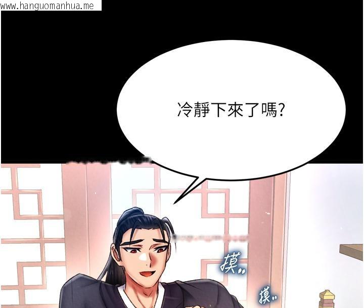 韩国漫画色雕英雄传：一捅天下韩漫_色雕英雄传：一捅天下-第64话-本座要你的种在线免费阅读-韩国漫画-第155张图片